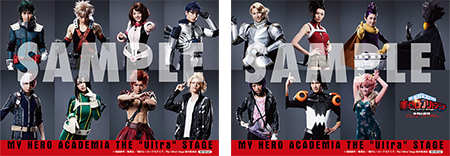 アニメイトキャラクタービジュアル2L版カード2枚セット