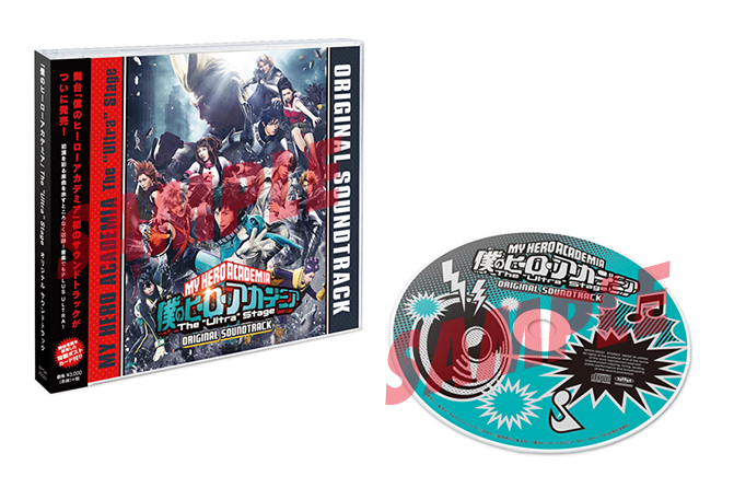 「本物の英雄」オリジナルサウンドトラック